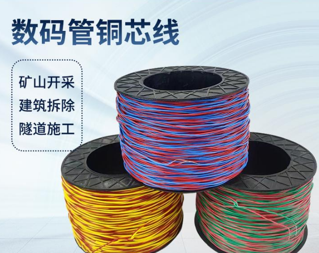 成武如何正确使用放炮线爆破母线