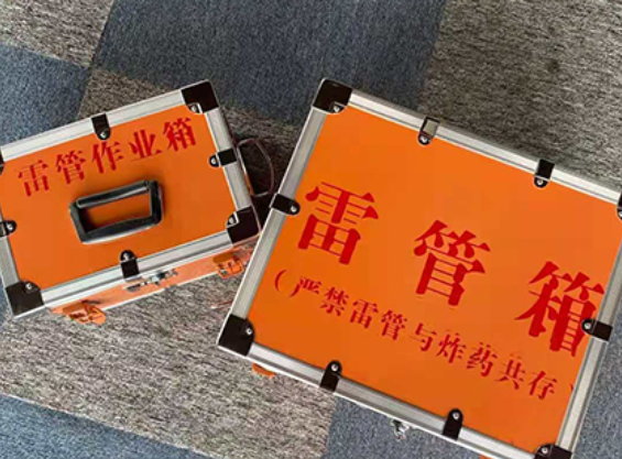 成武雷管箱规范存放管理标准
