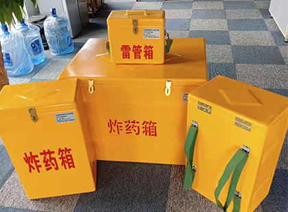 成武便携式雷管箱：从“移动仓库”到“个人安全助手”的专业化演进