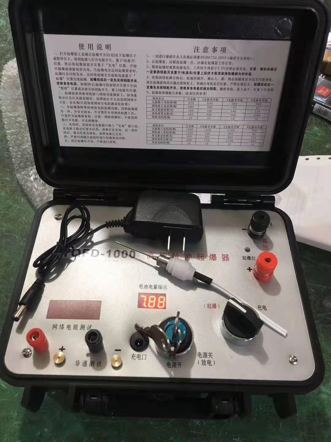 成武发爆器（矿用起爆器）：爆破作业的“总开关”，你真的了解它吗？